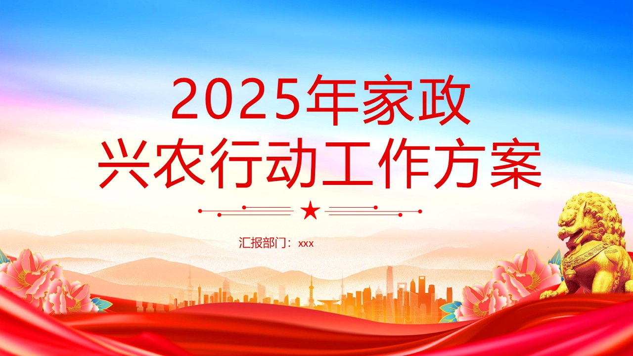 幻灯片1.JPG