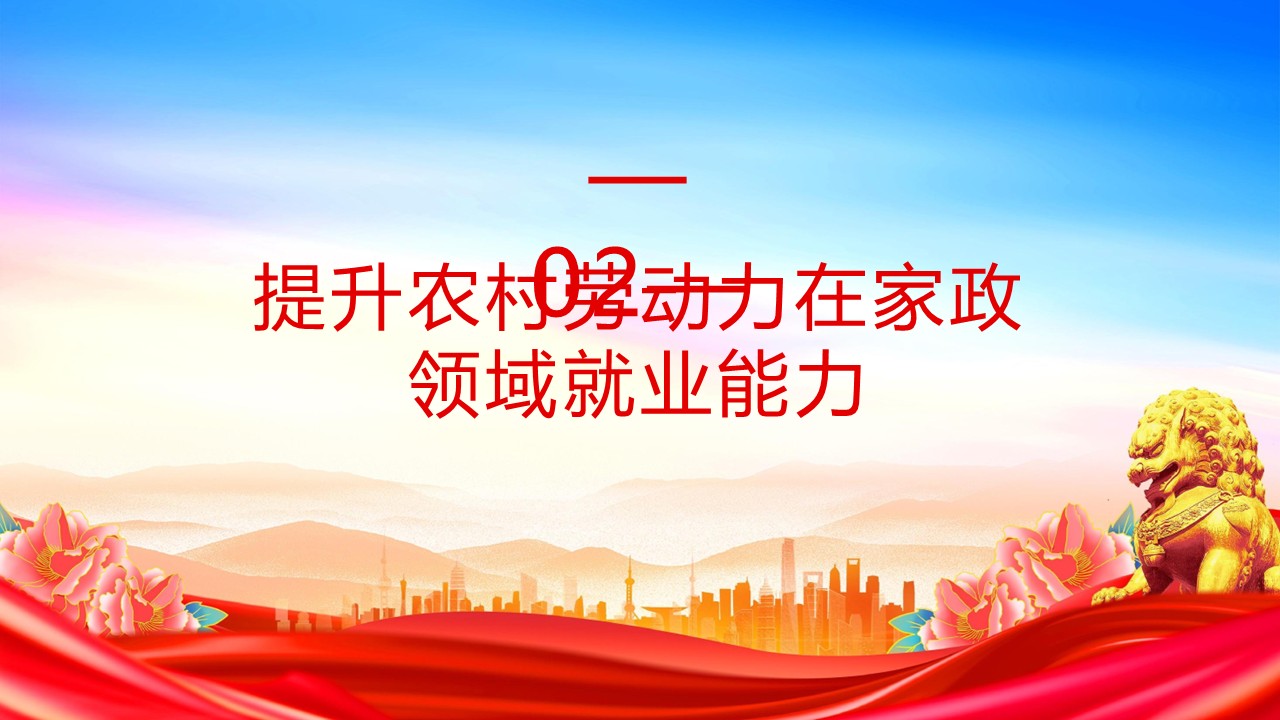 幻灯片6.JPG