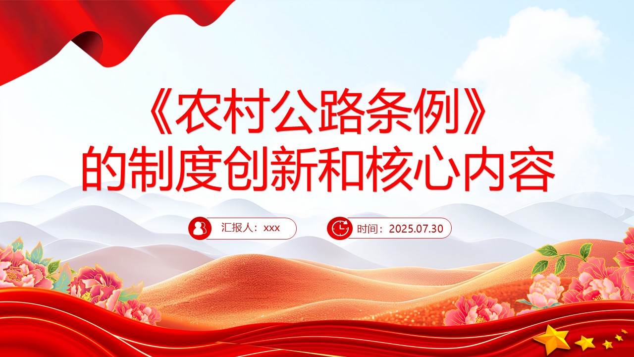 幻灯片1.JPG