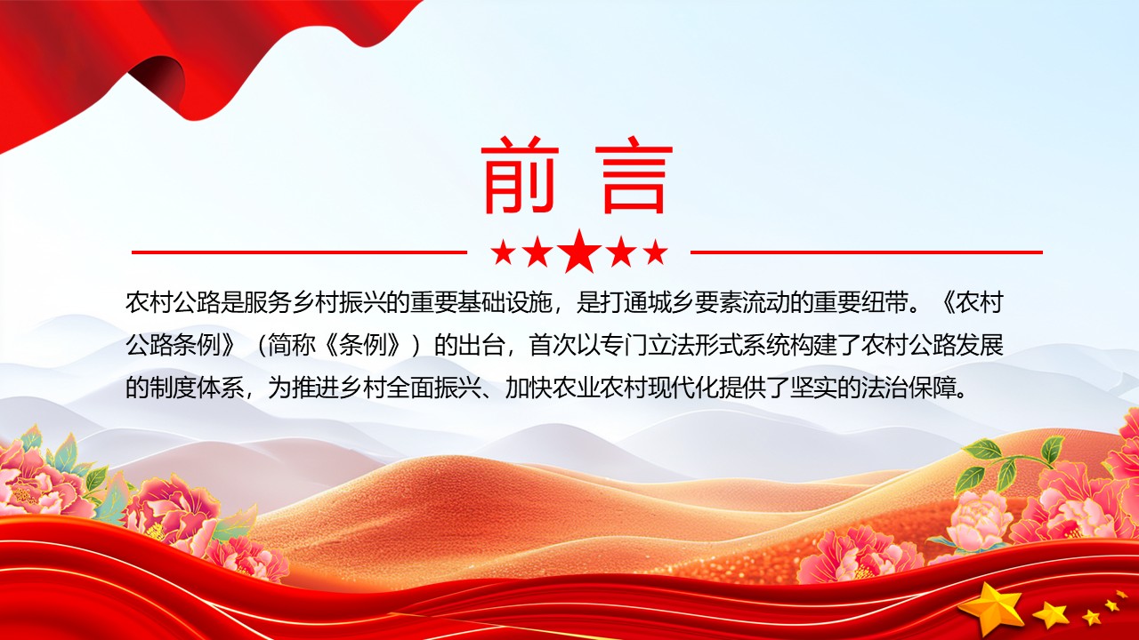幻灯片2.JPG