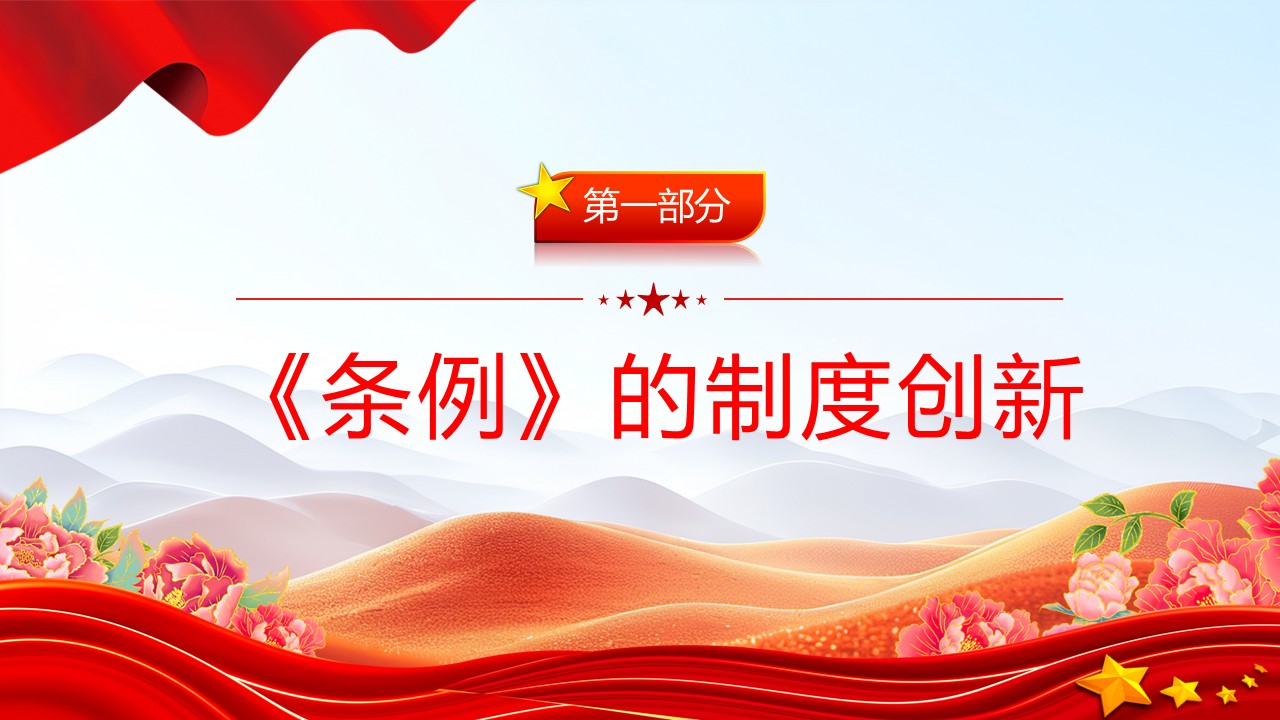 幻灯片4.JPG