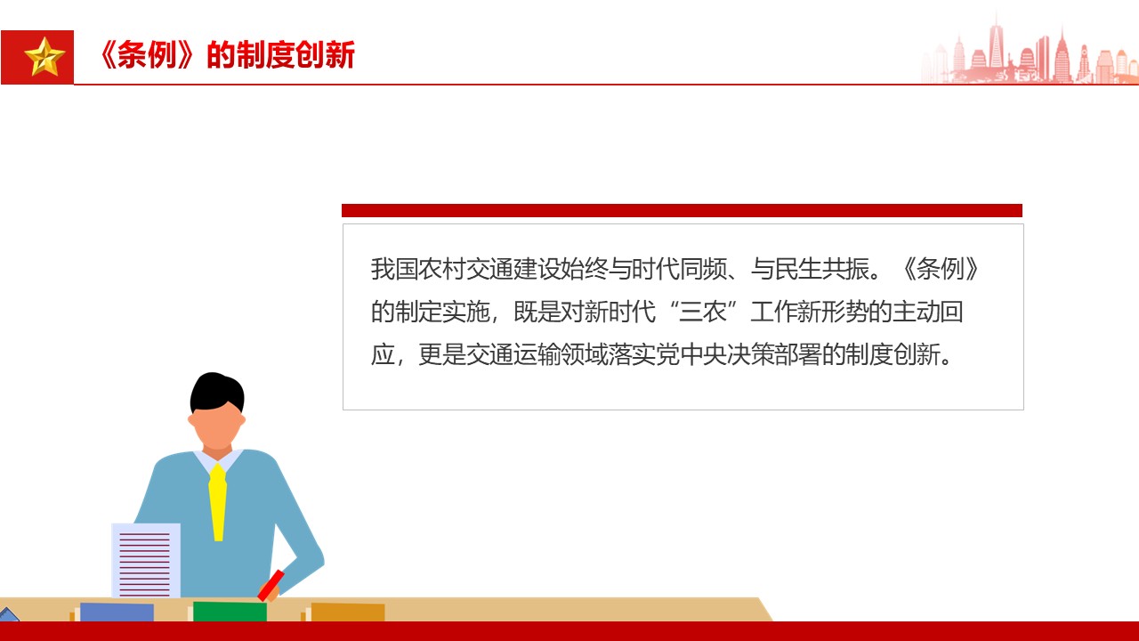 幻灯片5.JPG