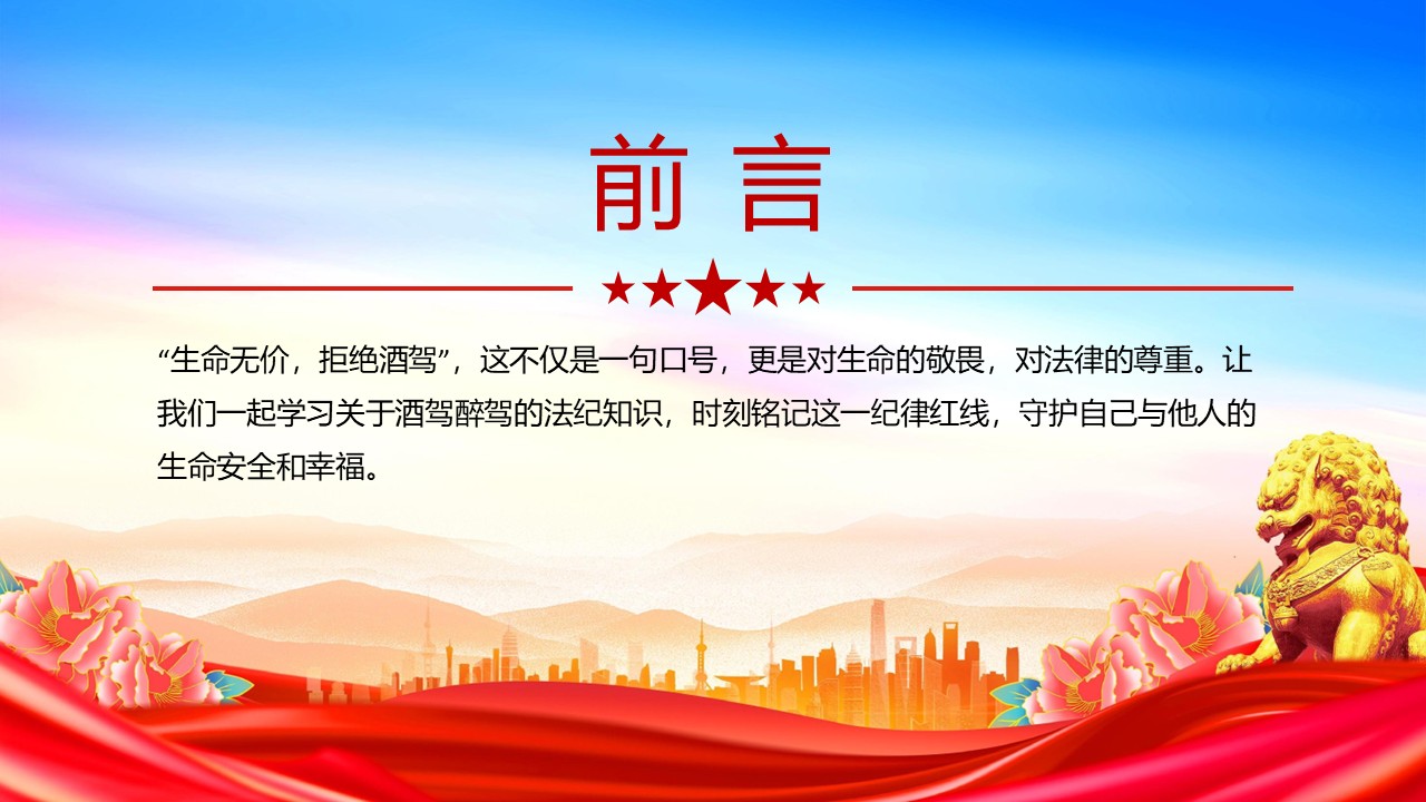 幻灯片2.JPG