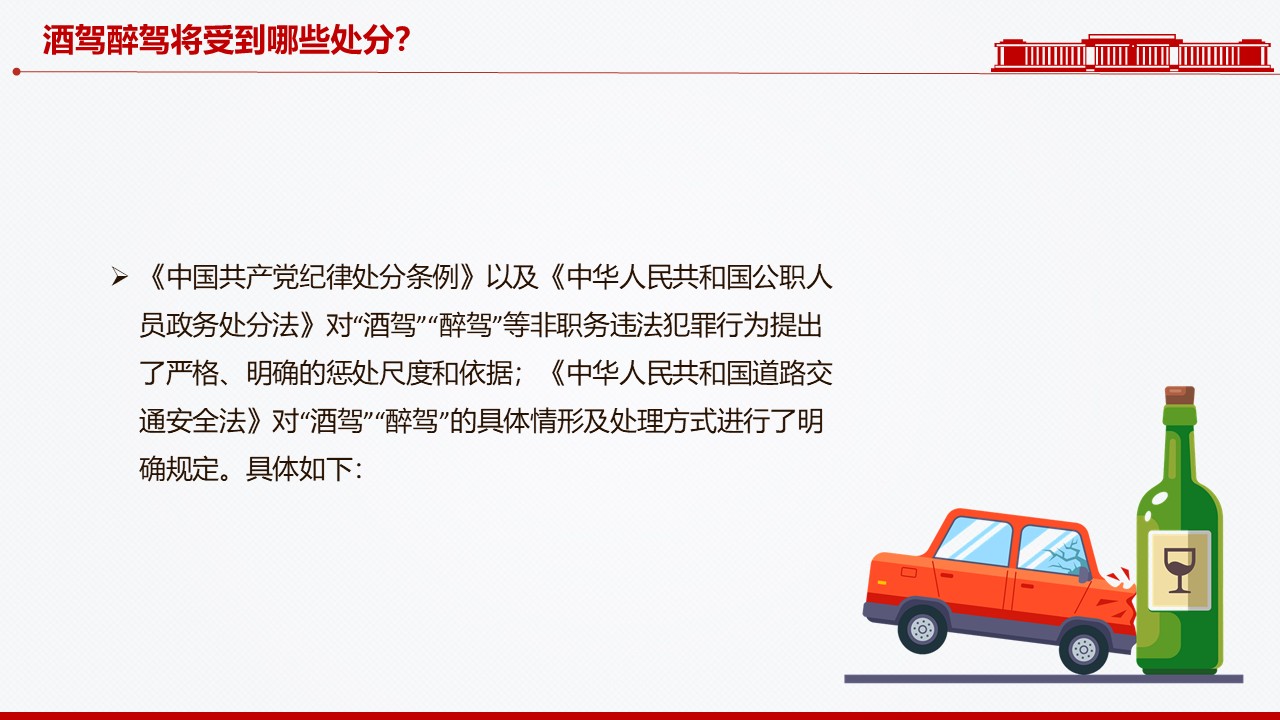 幻灯片7.JPG