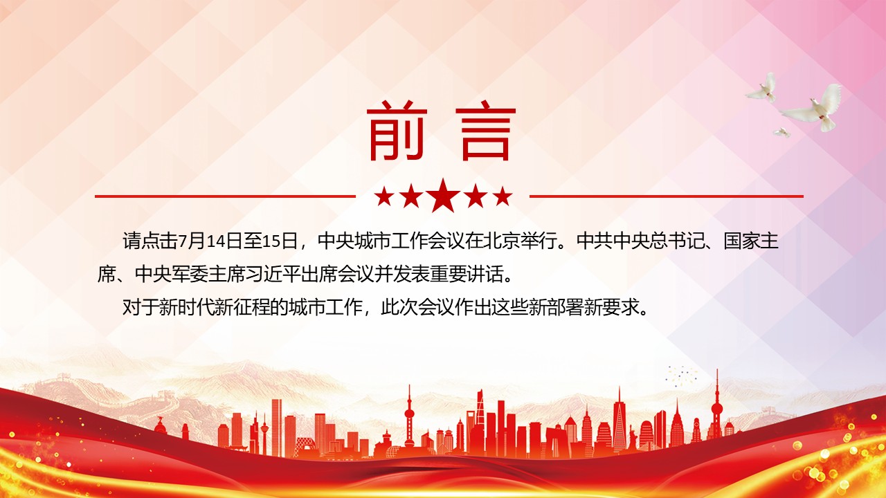 幻灯片2.JPG