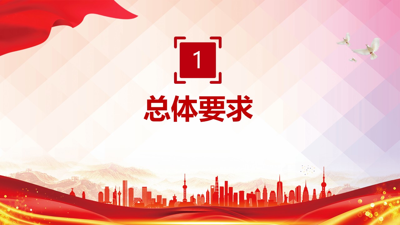 幻灯片4.JPG