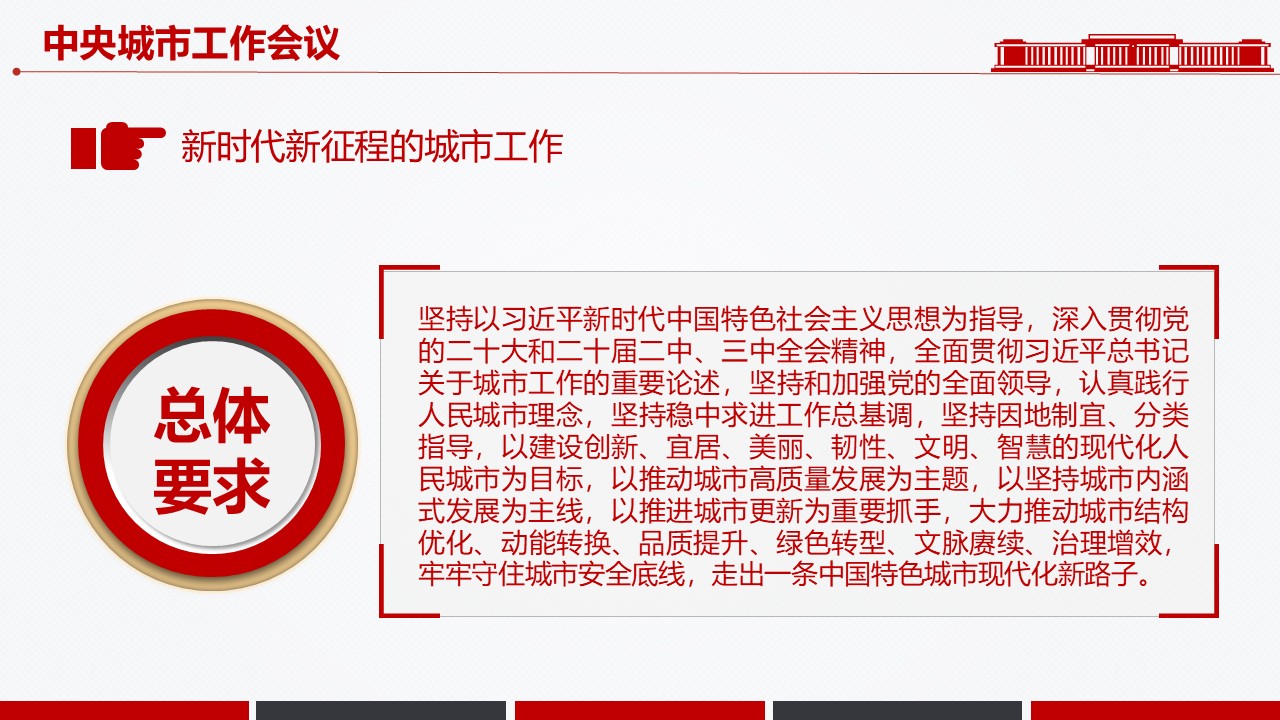 幻灯片5.JPG