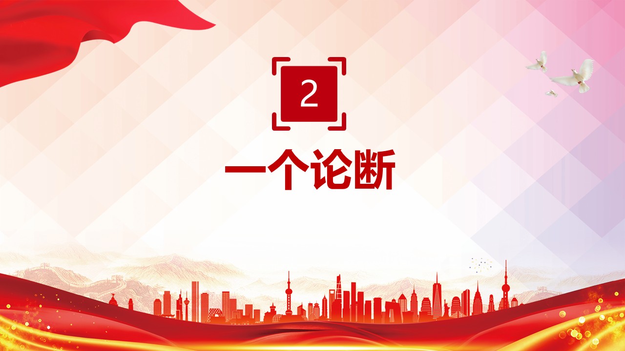 幻灯片6.JPG
