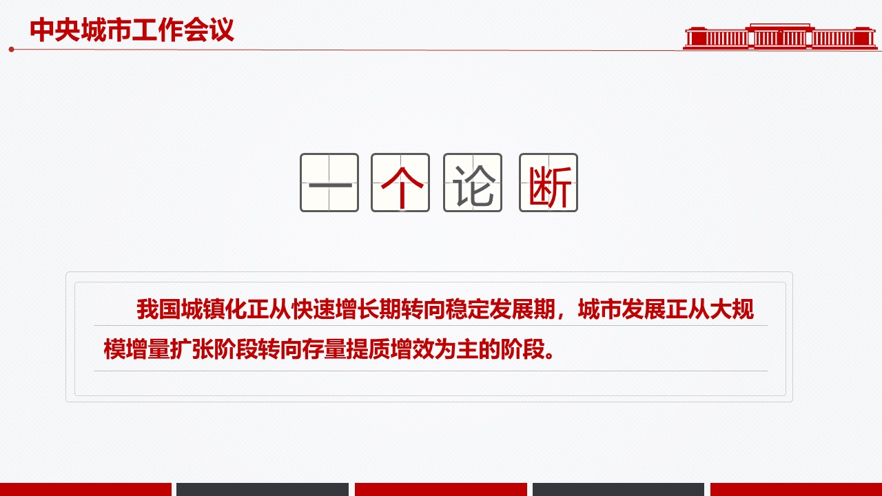 幻灯片7.JPG