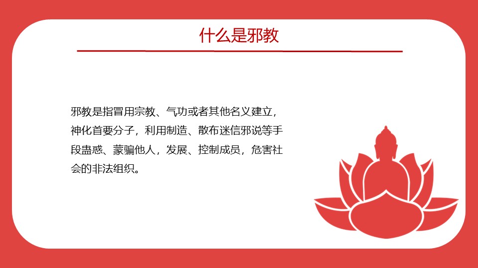 幻灯片2.JPG