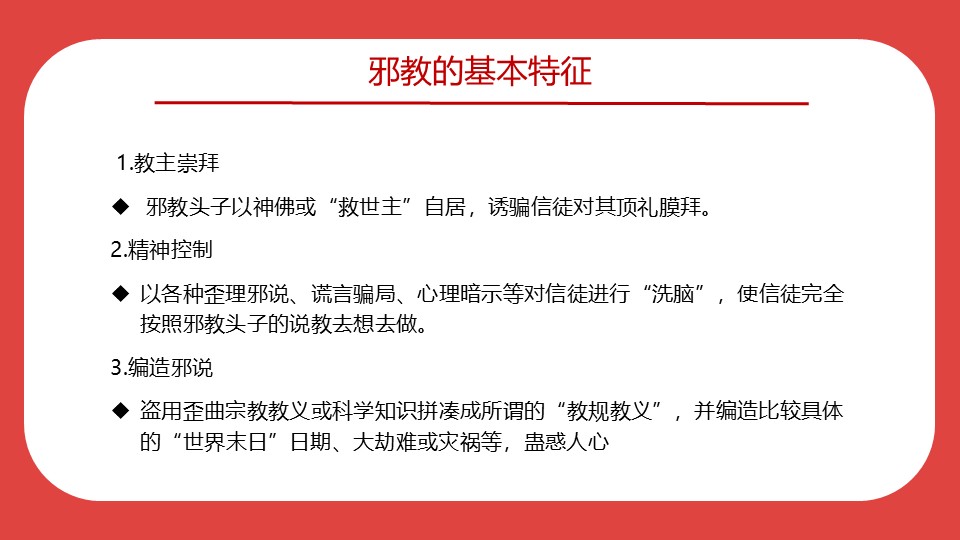 幻灯片3.JPG