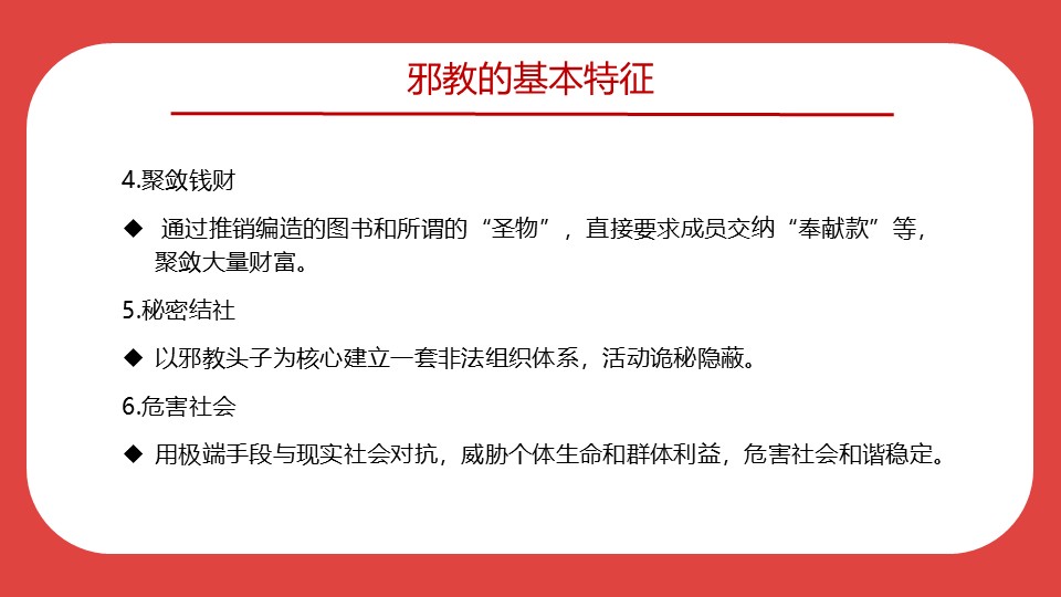 幻灯片4.JPG