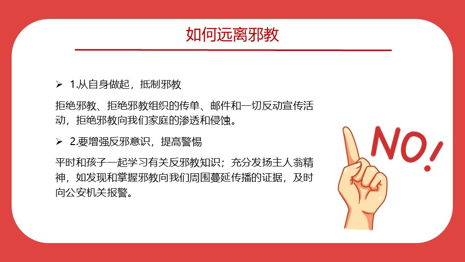 幻灯片5.JPG