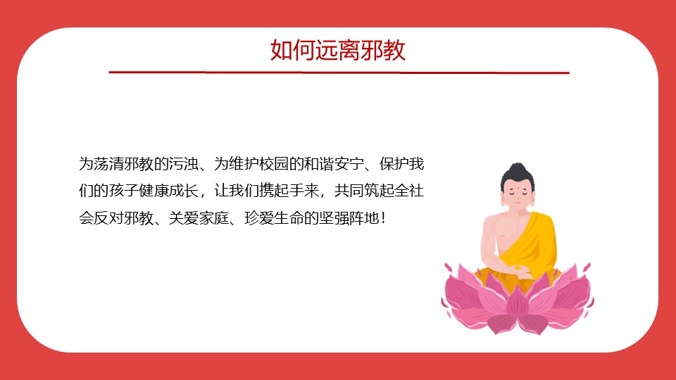 幻灯片7.JPG