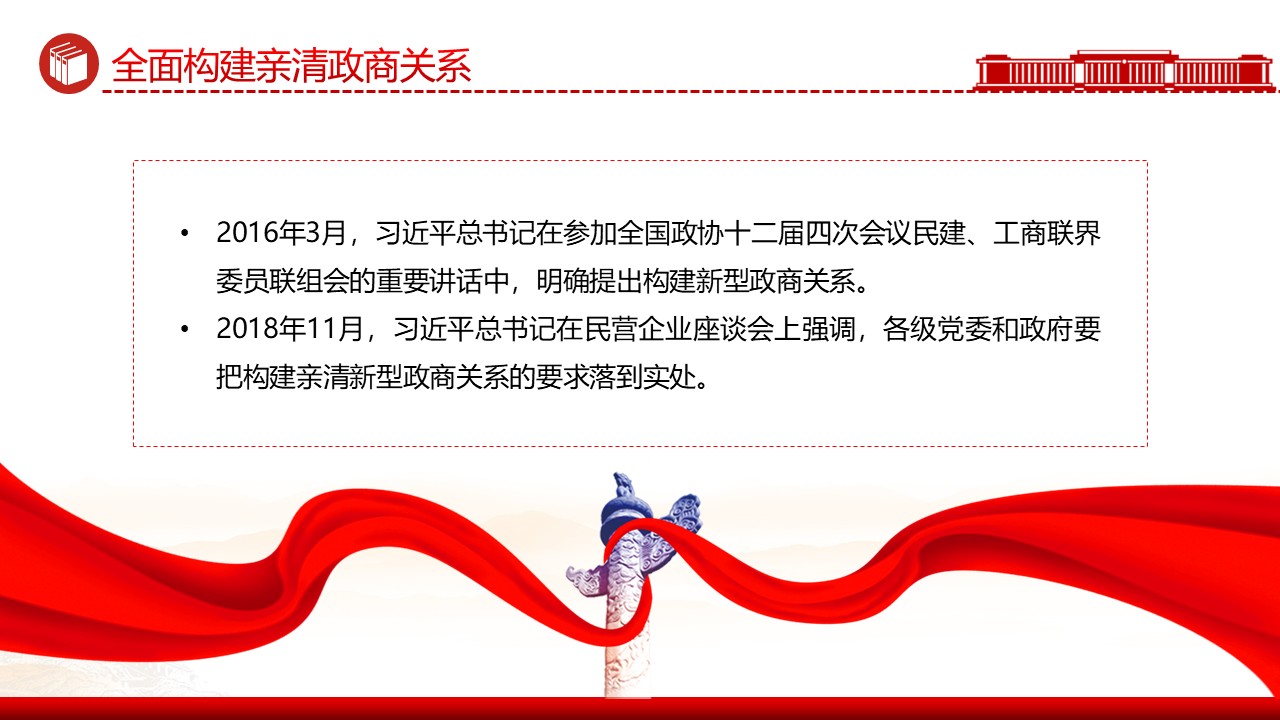 幻灯片2.JPG