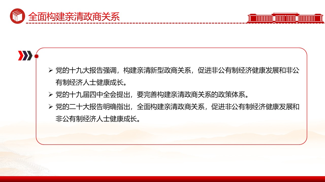 幻灯片3.JPG