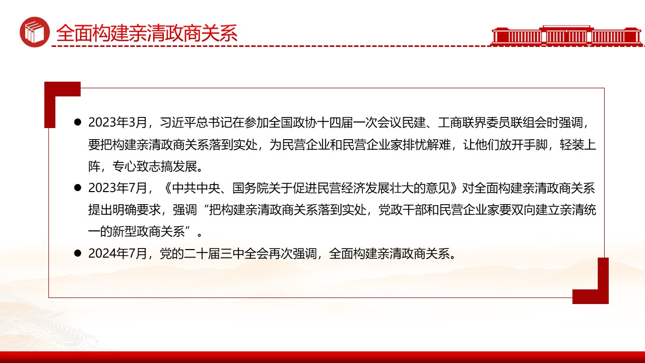 幻灯片4.JPG
