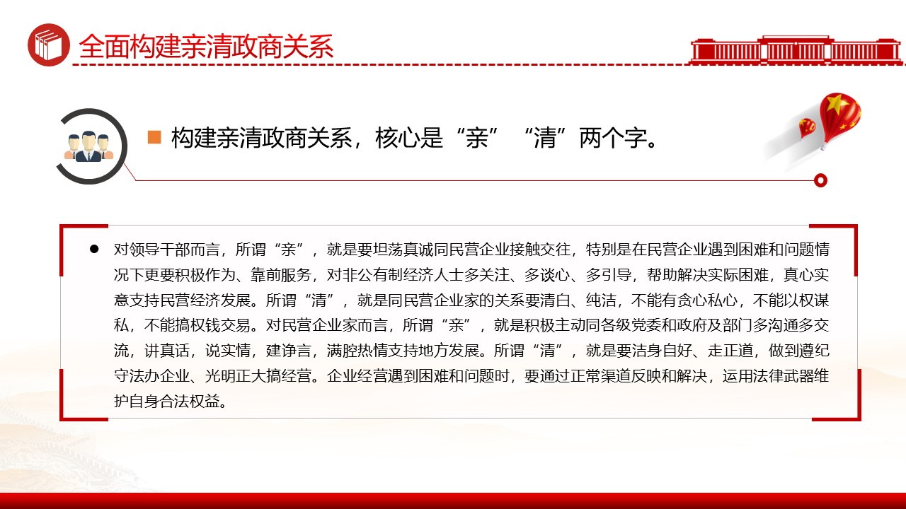 幻灯片5.JPG