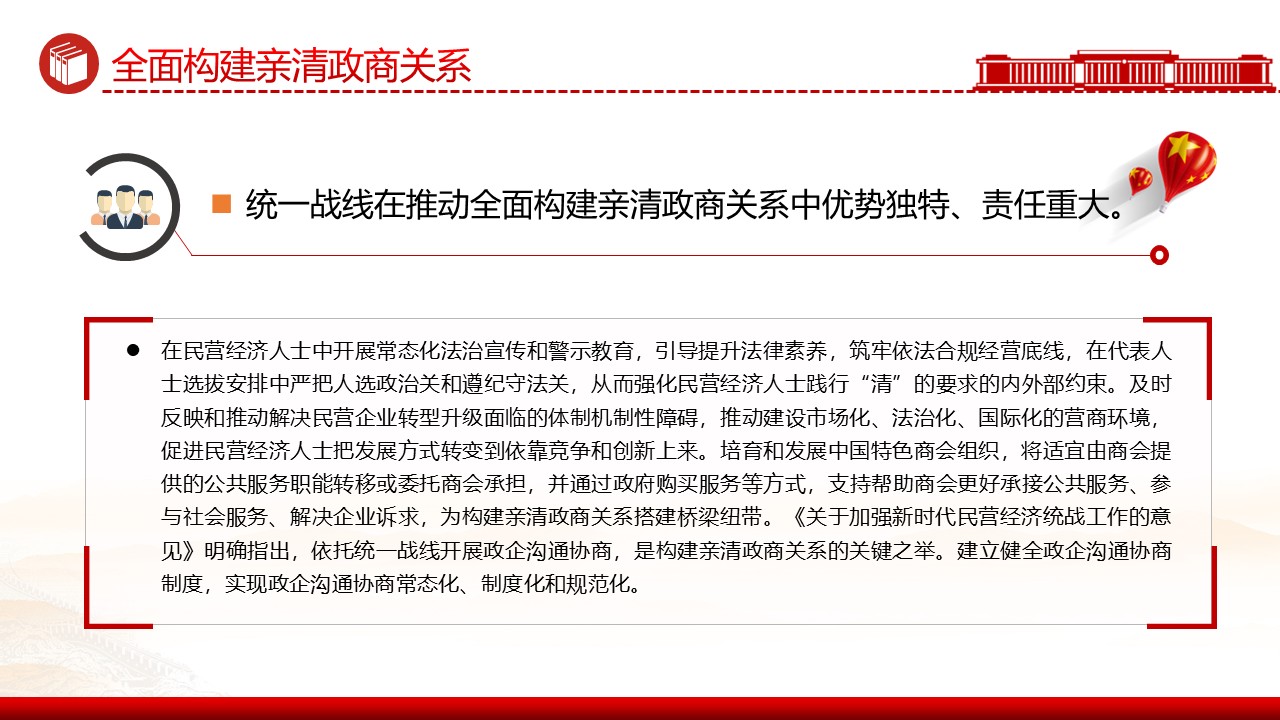 幻灯片6.JPG