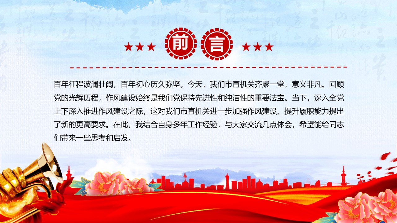 幻灯片2.JPG