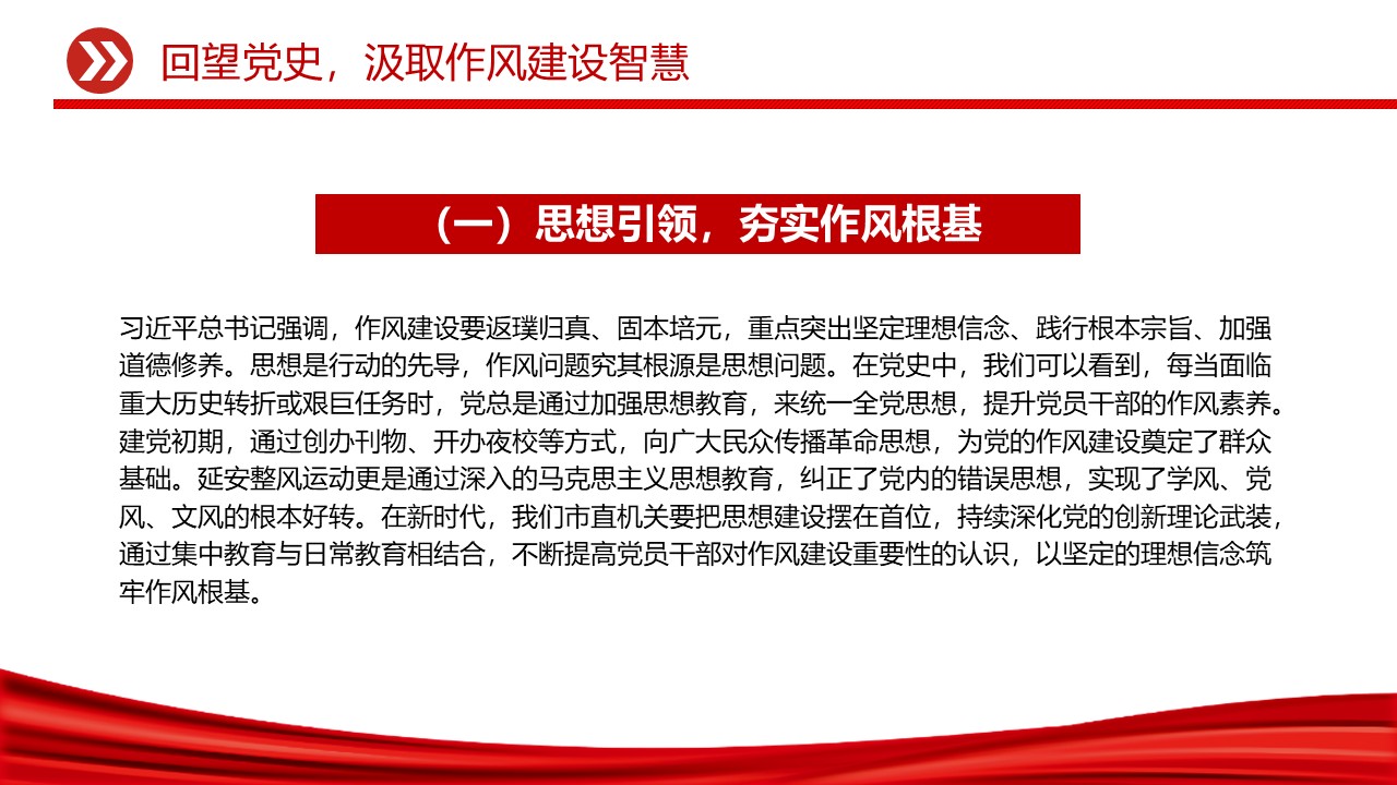 幻灯片6.JPG