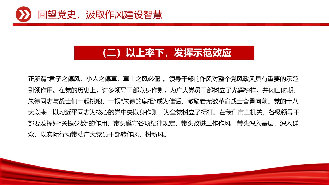 幻灯片7.JPG