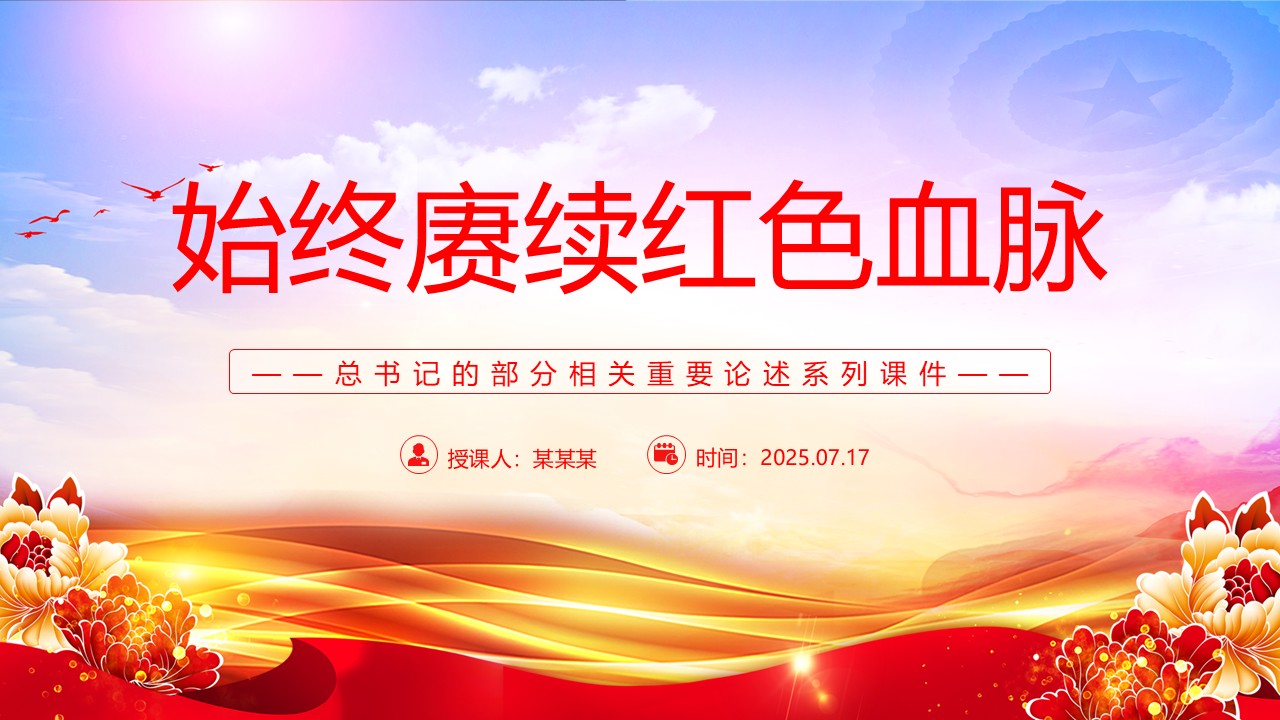 幻灯片1.JPG