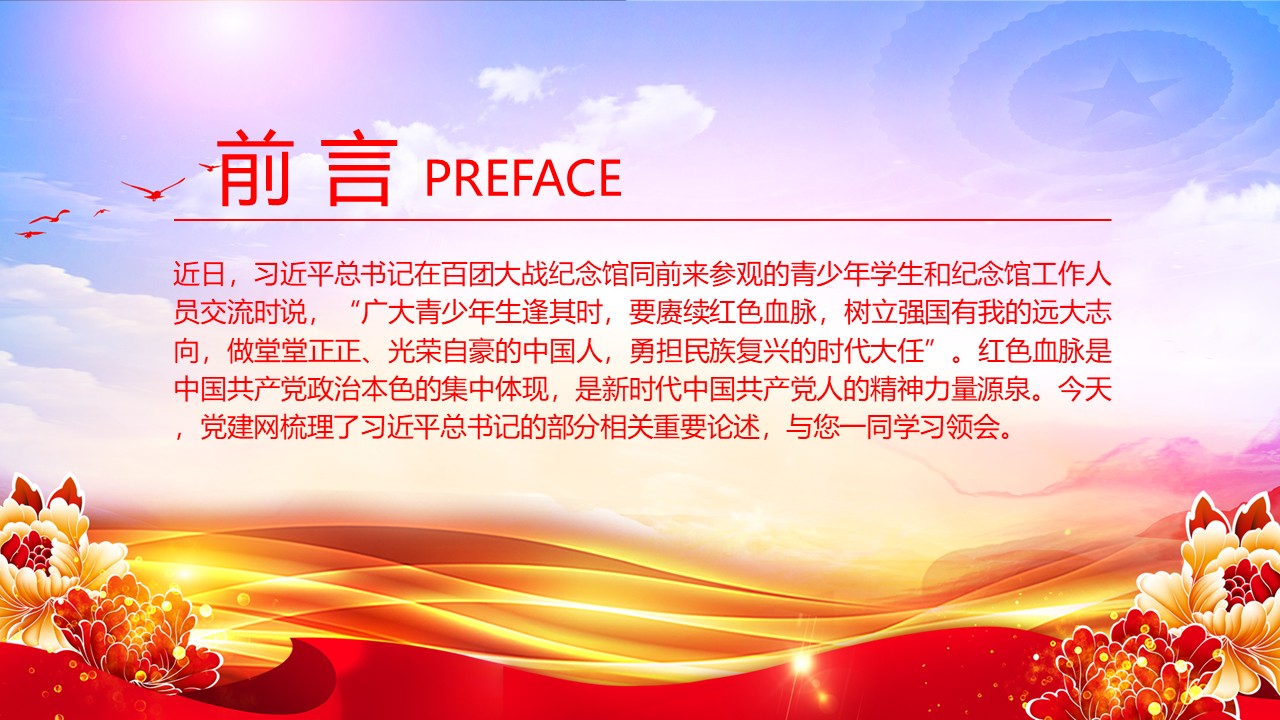 幻灯片2.JPG