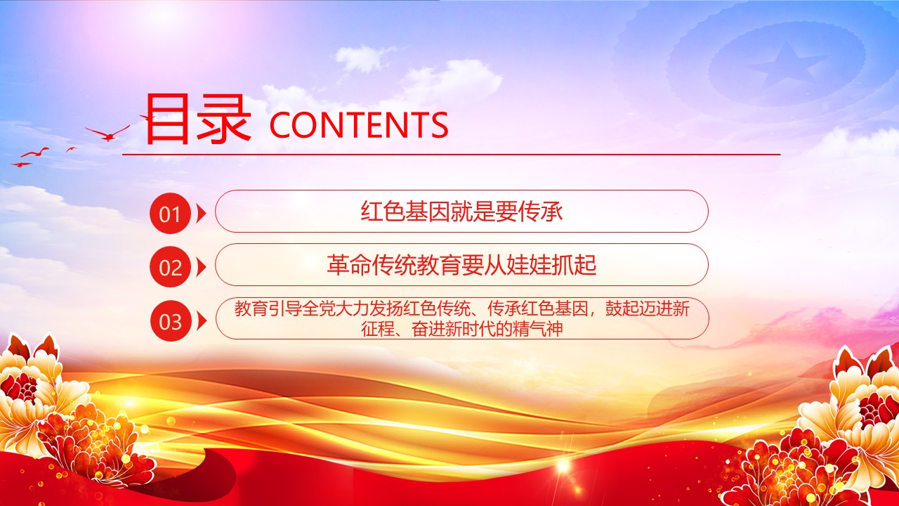 幻灯片3.JPG