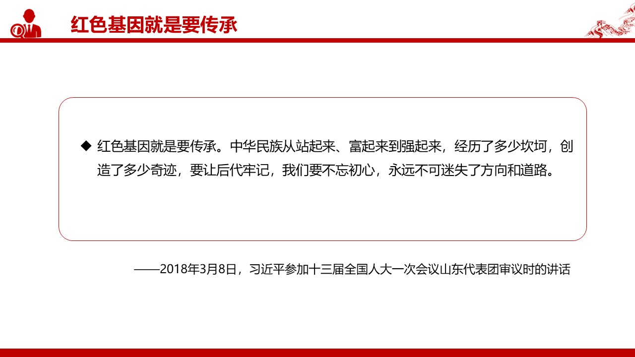 幻灯片6.JPG