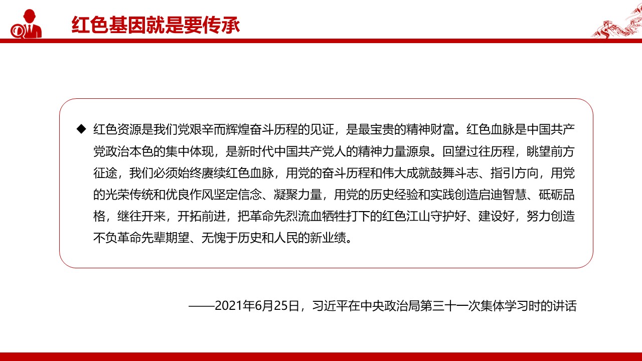 幻灯片7.JPG