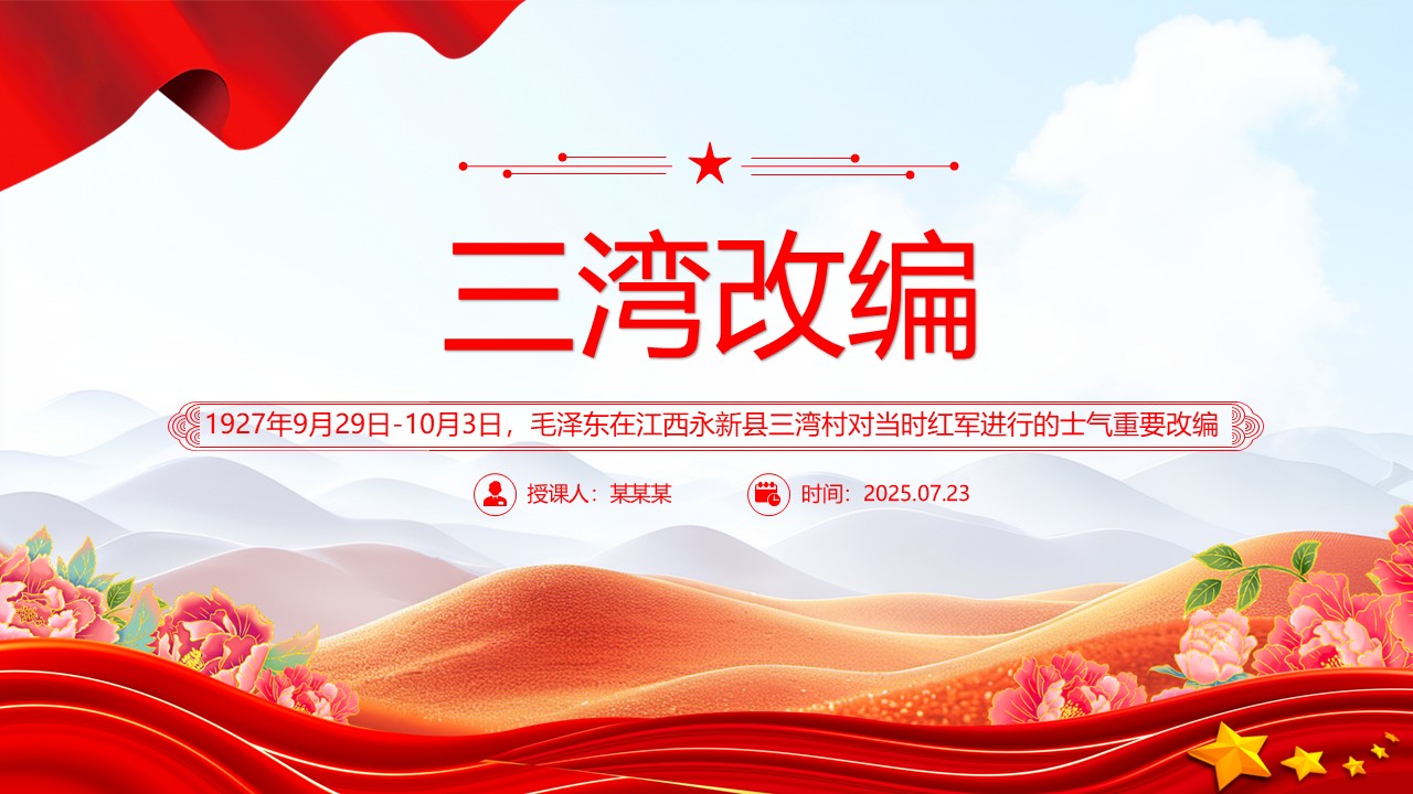 幻灯片1.JPG