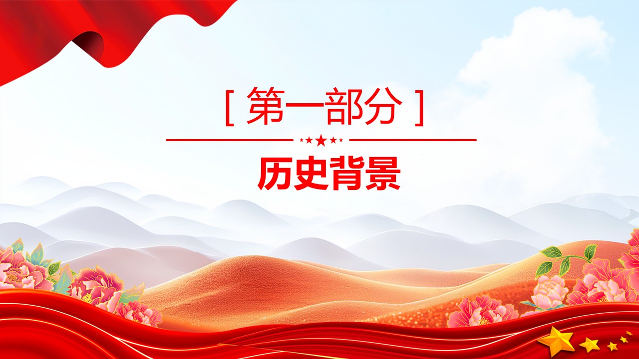 幻灯片2.JPG