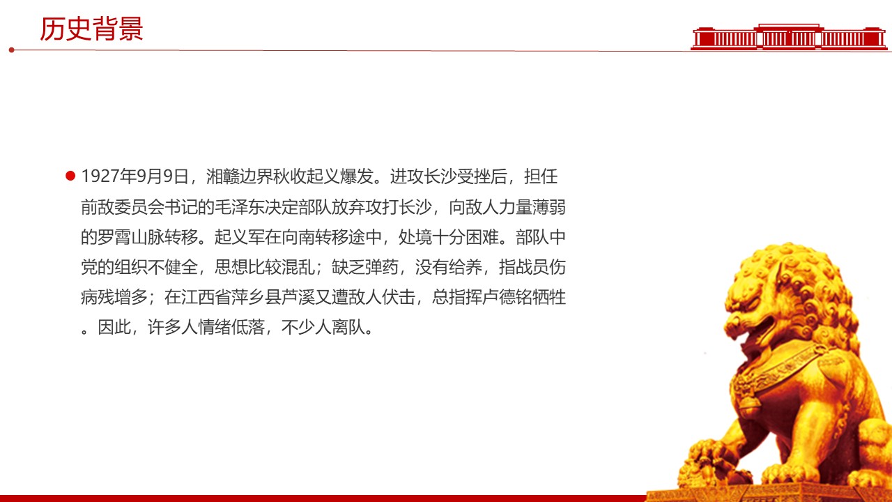 幻灯片4.JPG