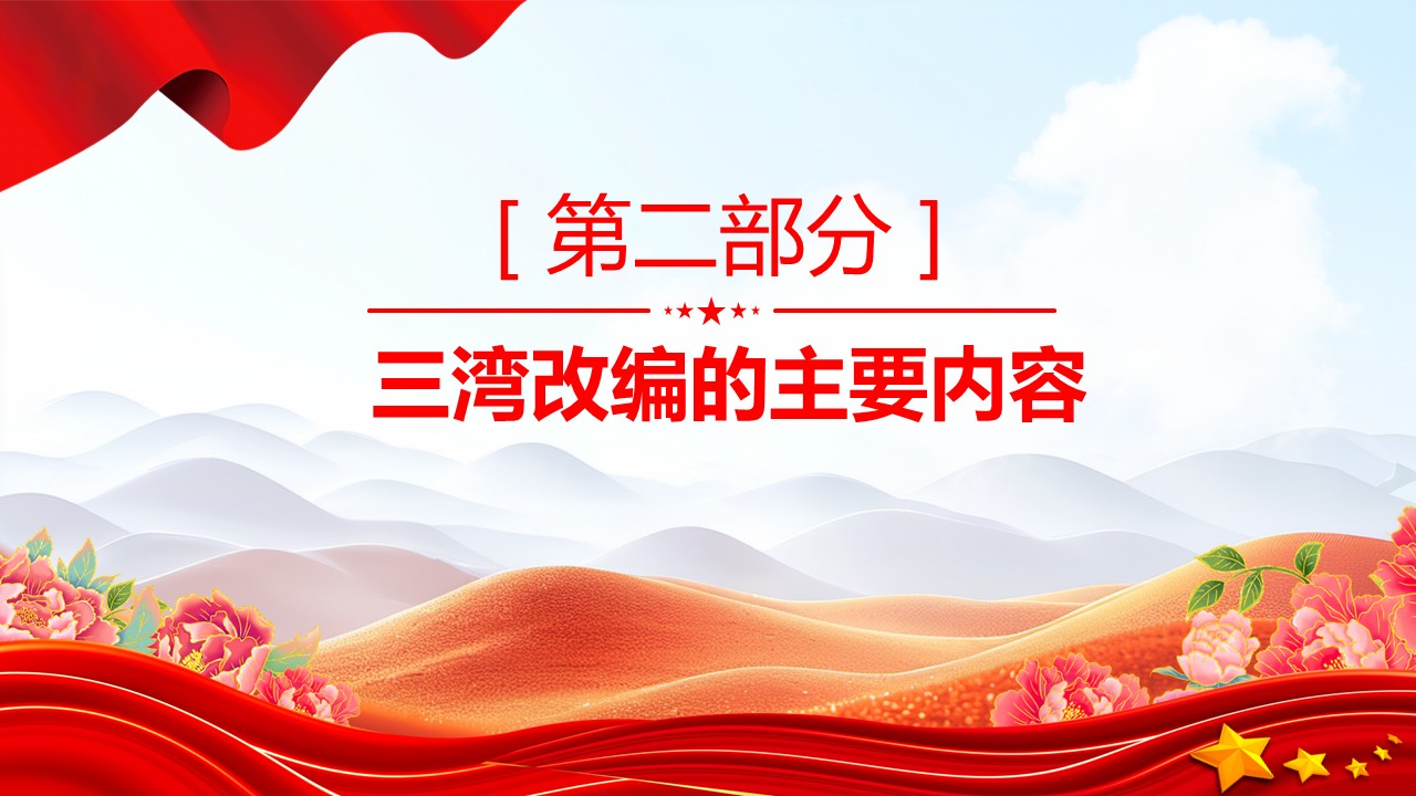 幻灯片6.JPG