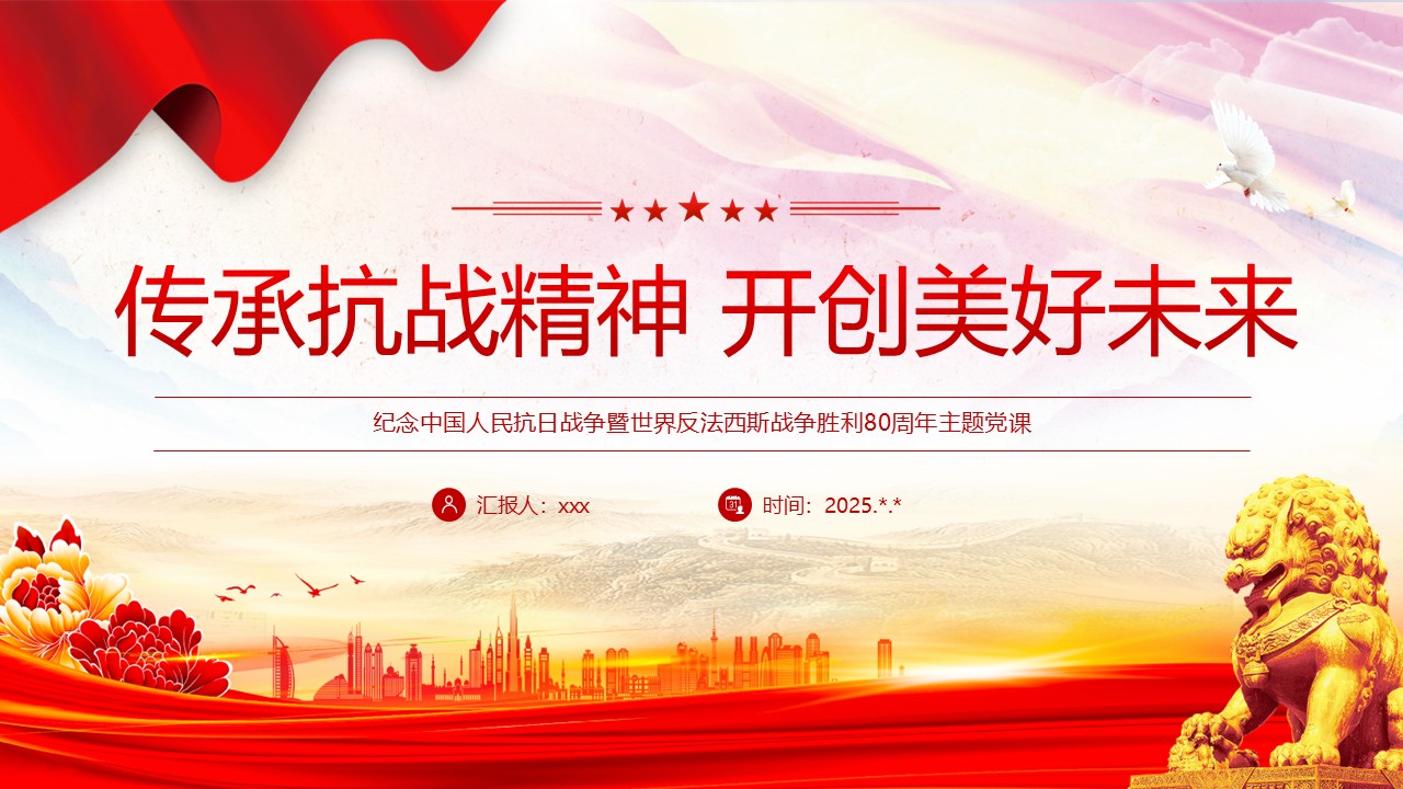 幻灯片1.JPG