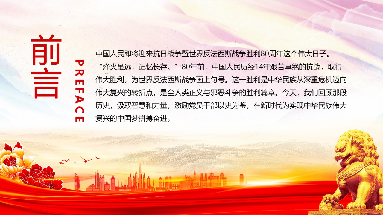 幻灯片2.JPG