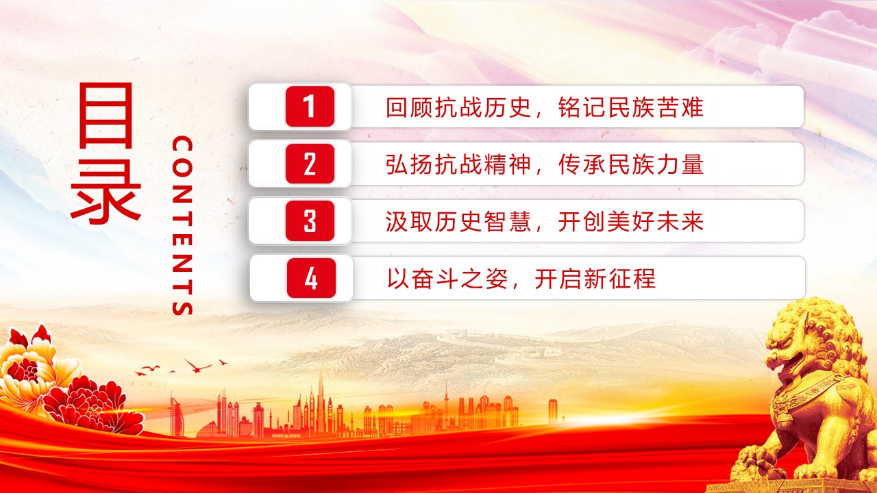 幻灯片3.JPG