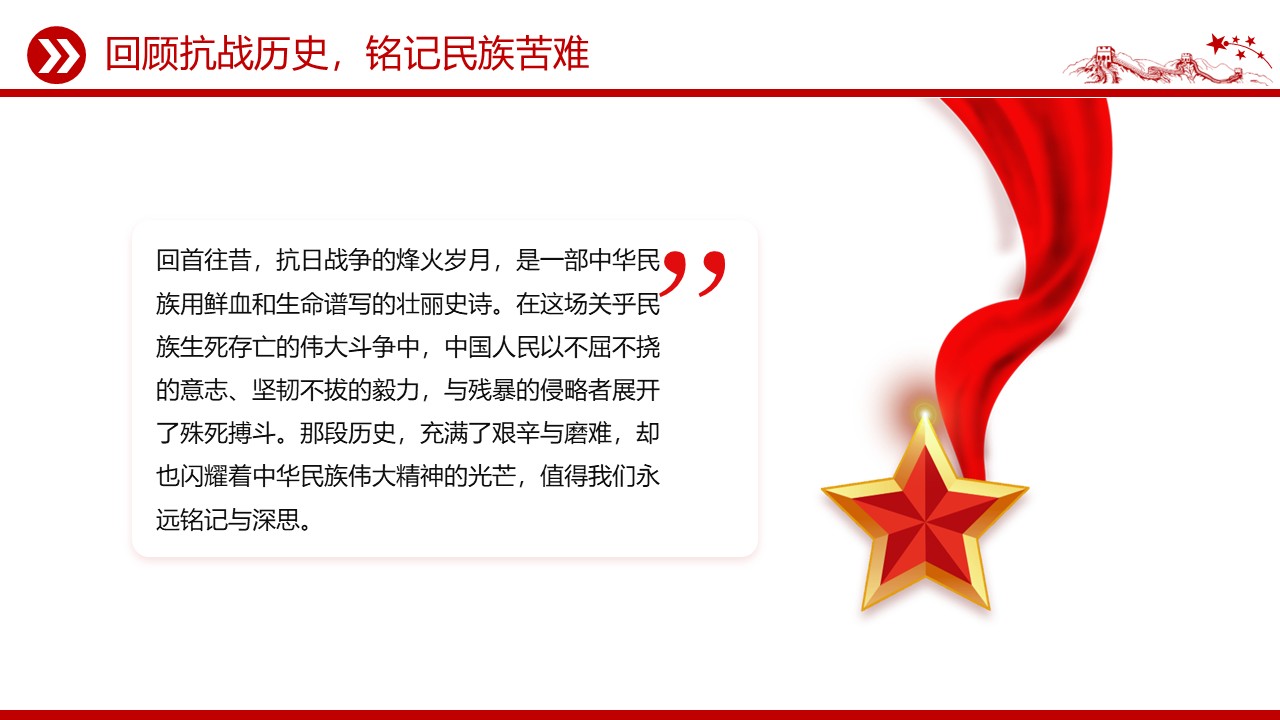 幻灯片5.JPG