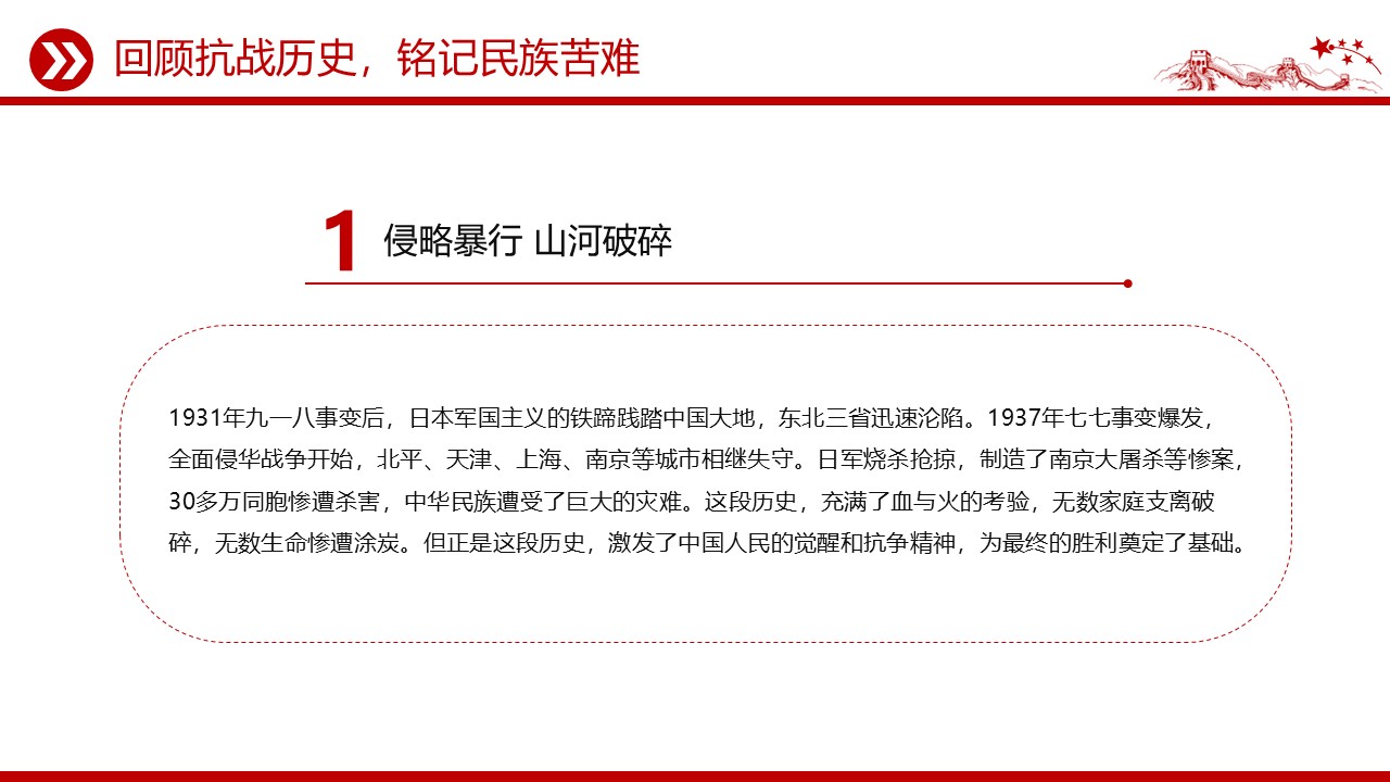 幻灯片6.JPG
