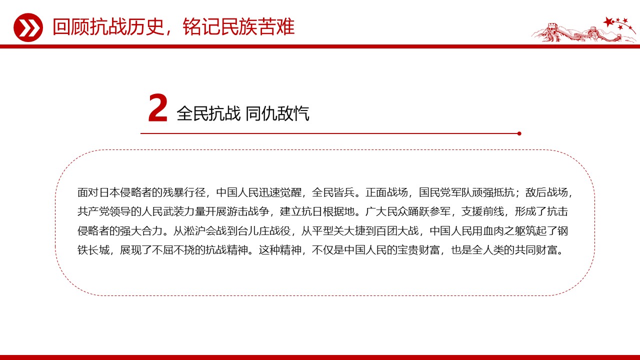幻灯片7.JPG