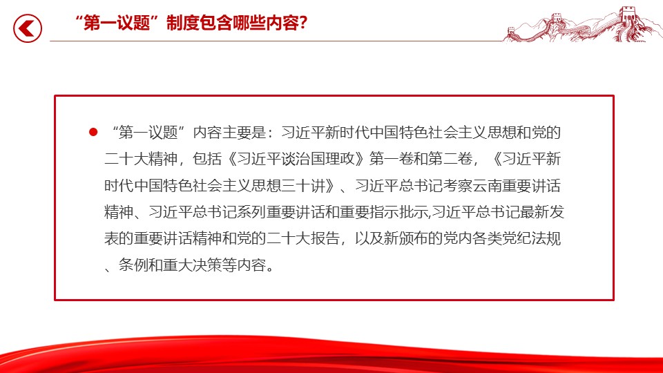 幻灯片5.JPG