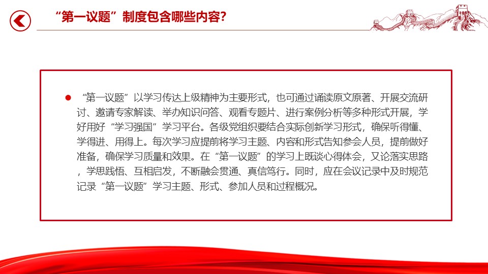 幻灯片6.JPG