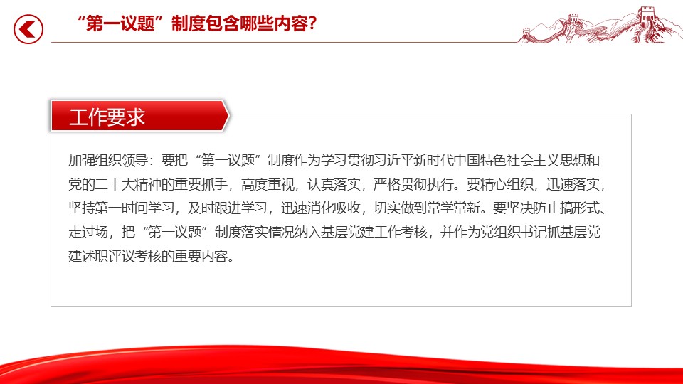 幻灯片7.JPG