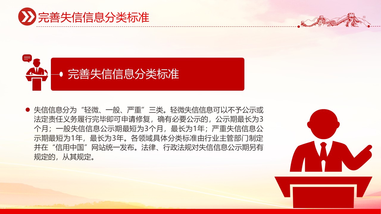 幻灯片3.JPG