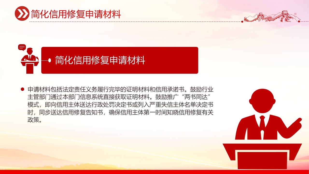 幻灯片5.JPG