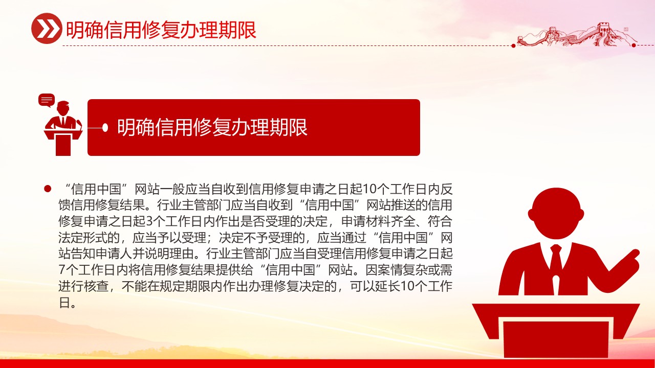 幻灯片7.JPG