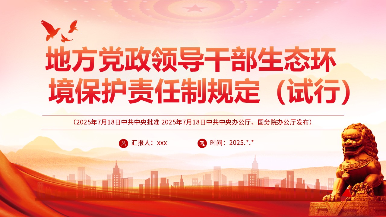幻灯片1.JPG