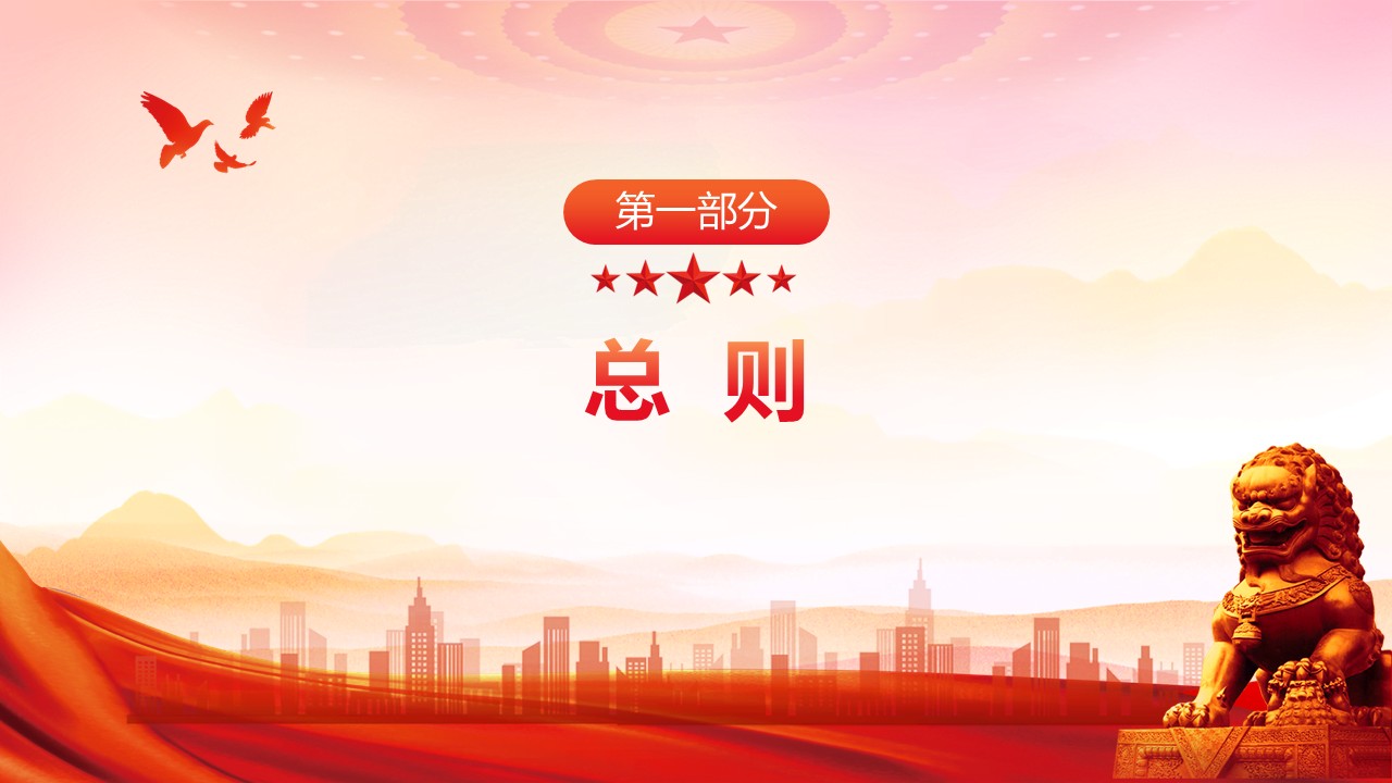 幻灯片2.JPG