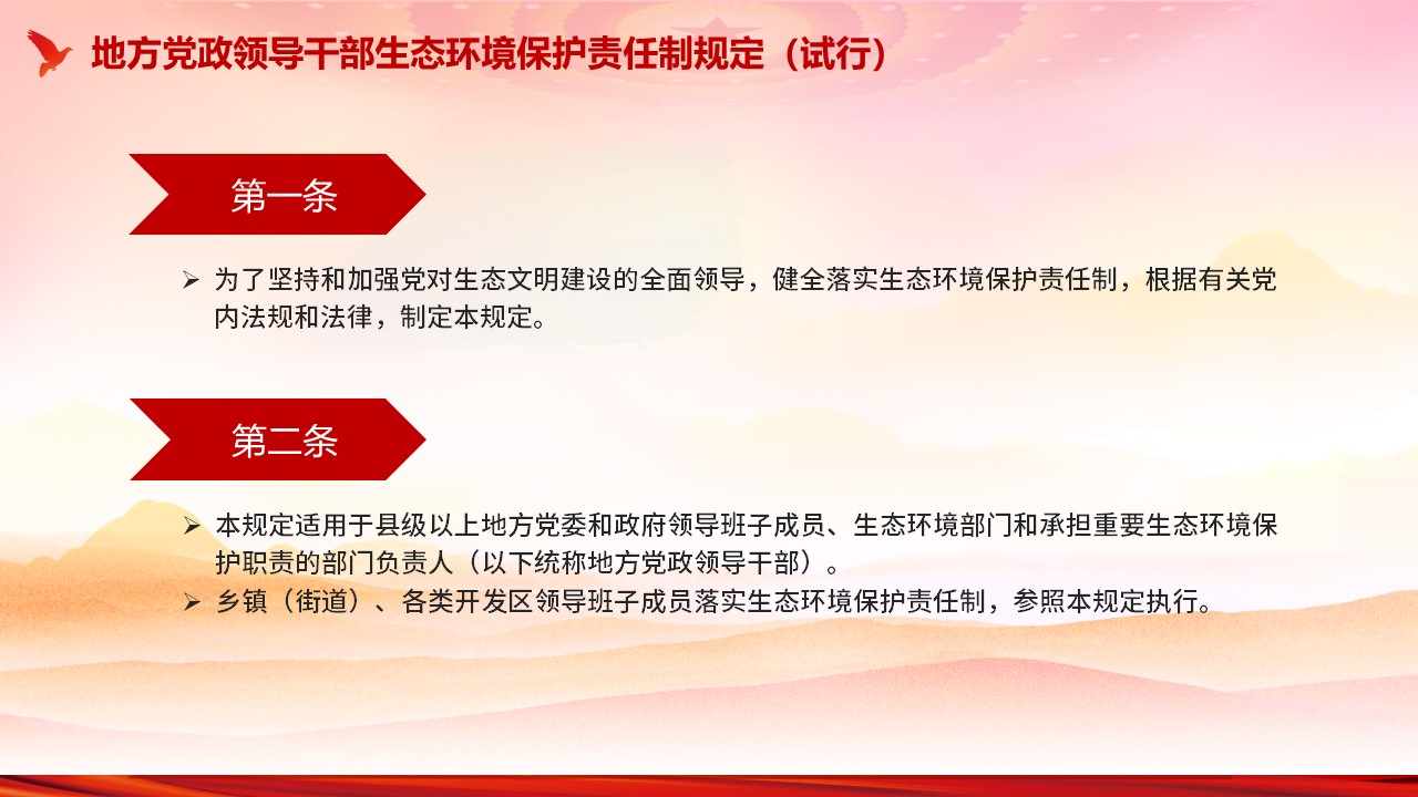 幻灯片3.JPG